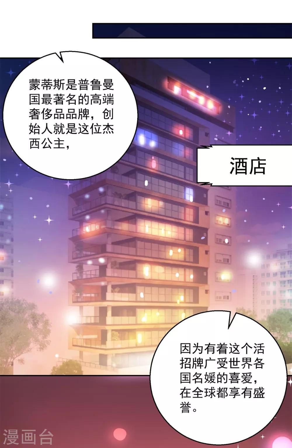第150话 服装生意-第150话