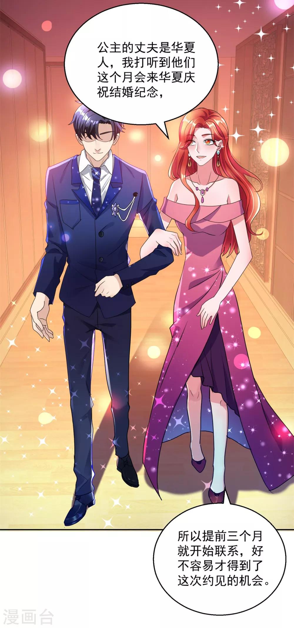 第150话 服装生意-第150话