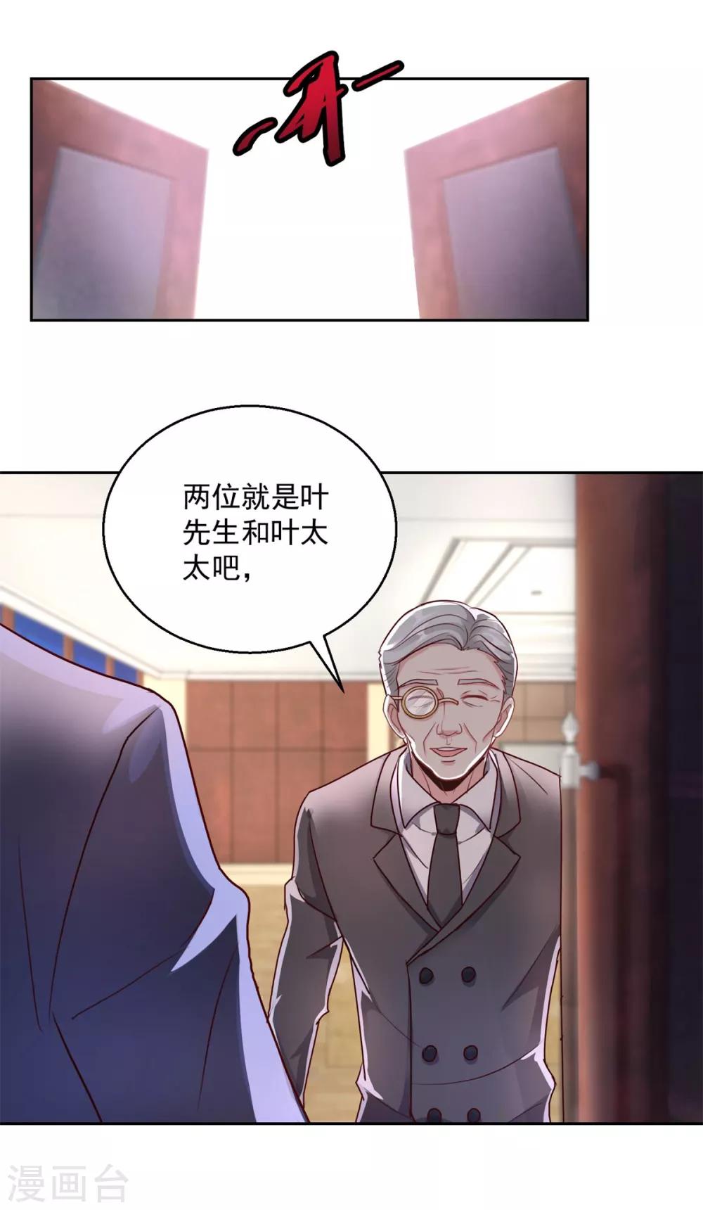 第150话 服装生意-第150话