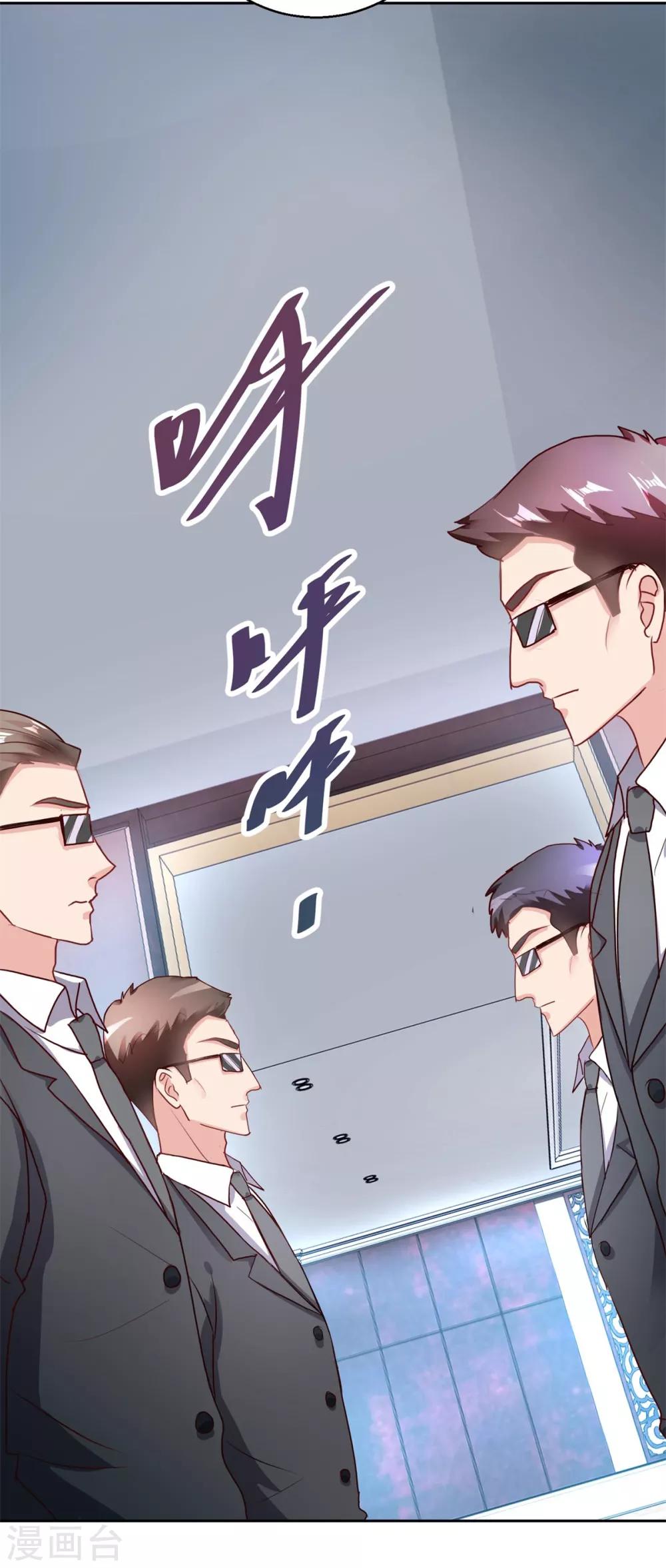第150话 服装生意-第150话