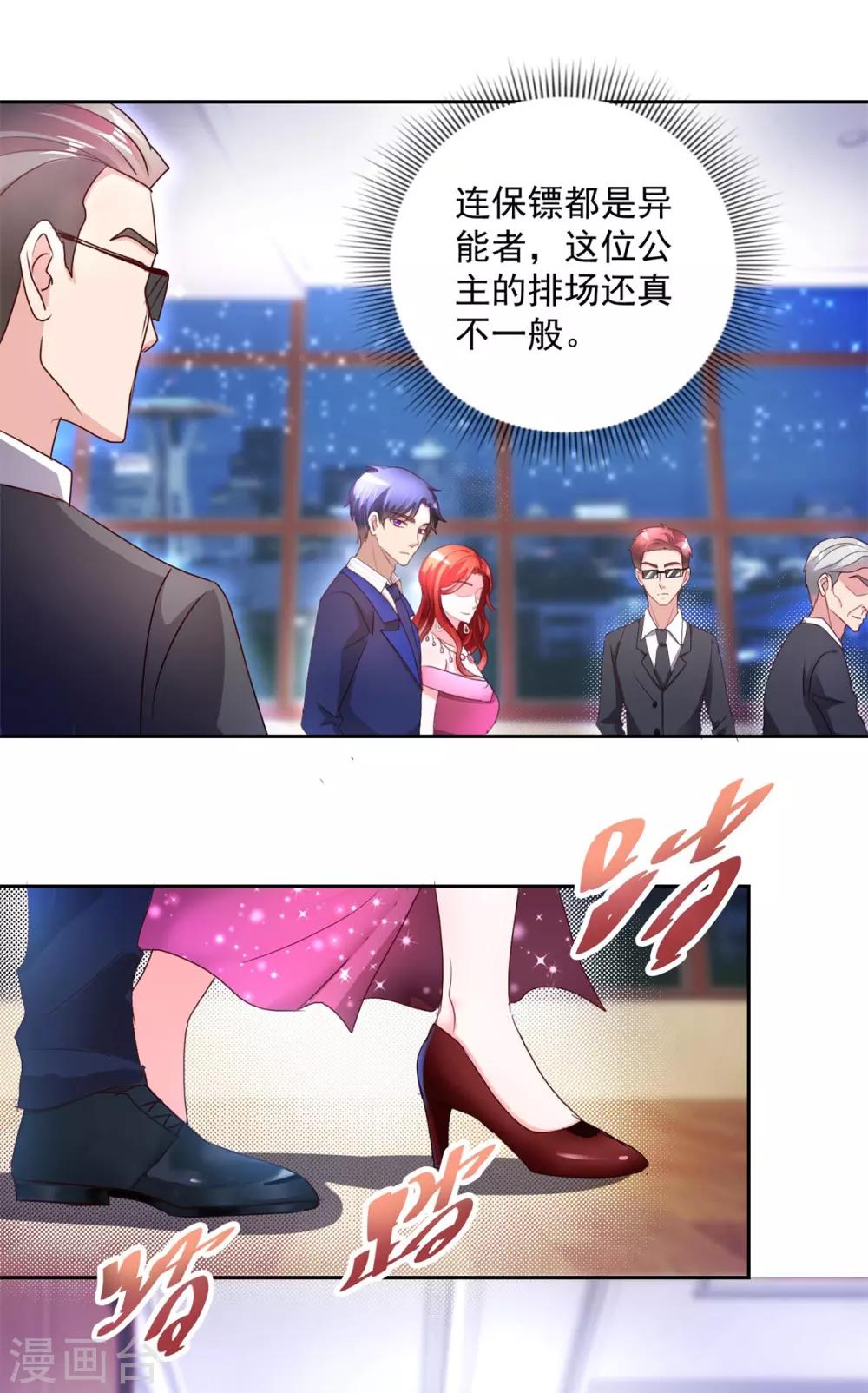 第150话 服装生意-第150话