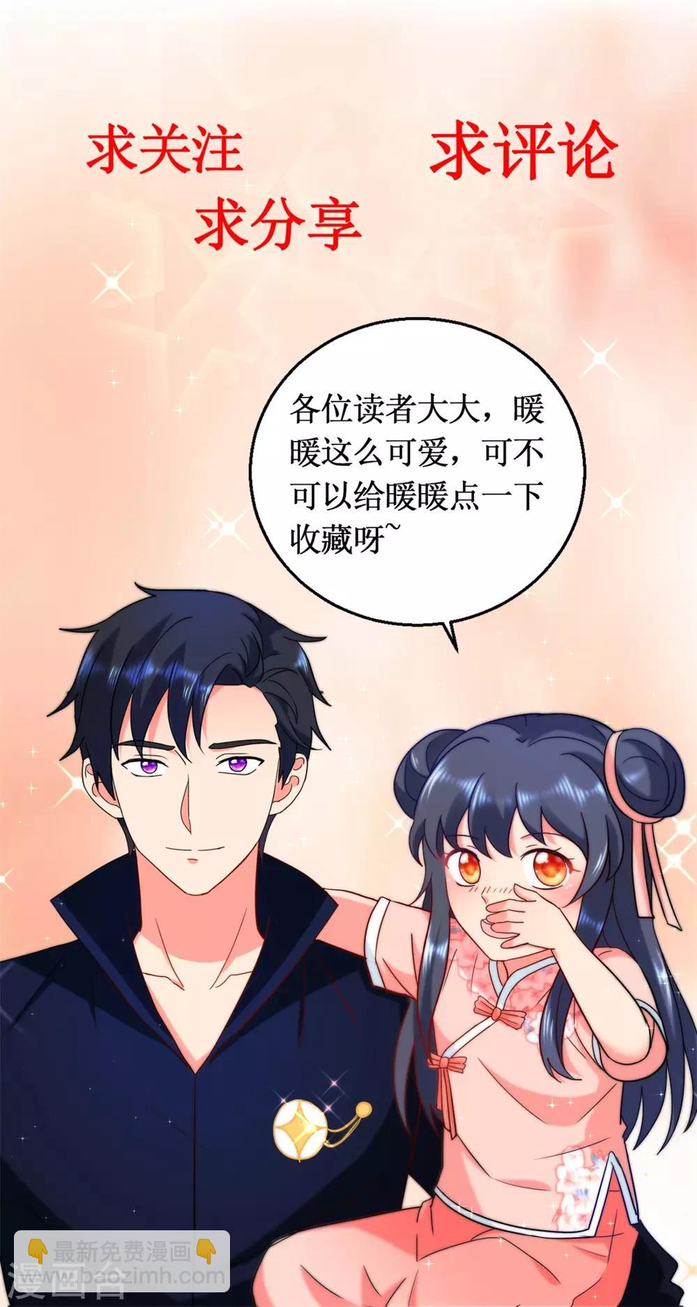 第150话 服装生意-第150话