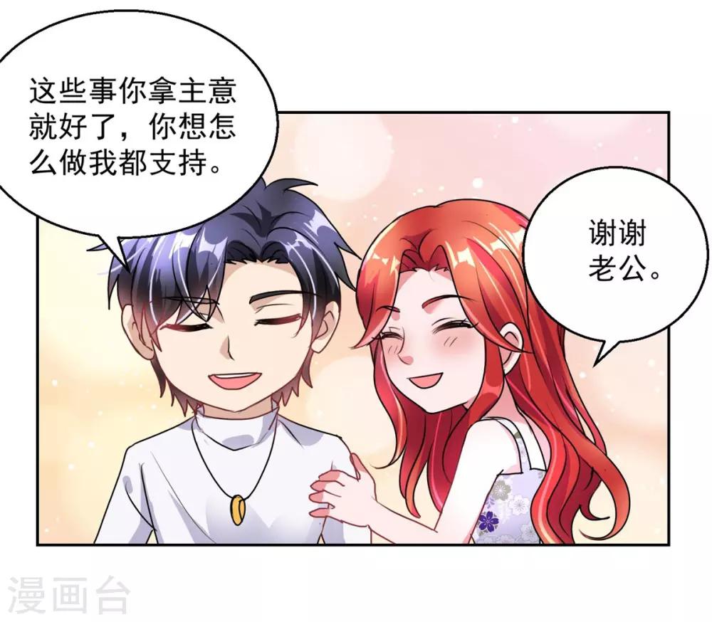 第150话 服装生意-第150话