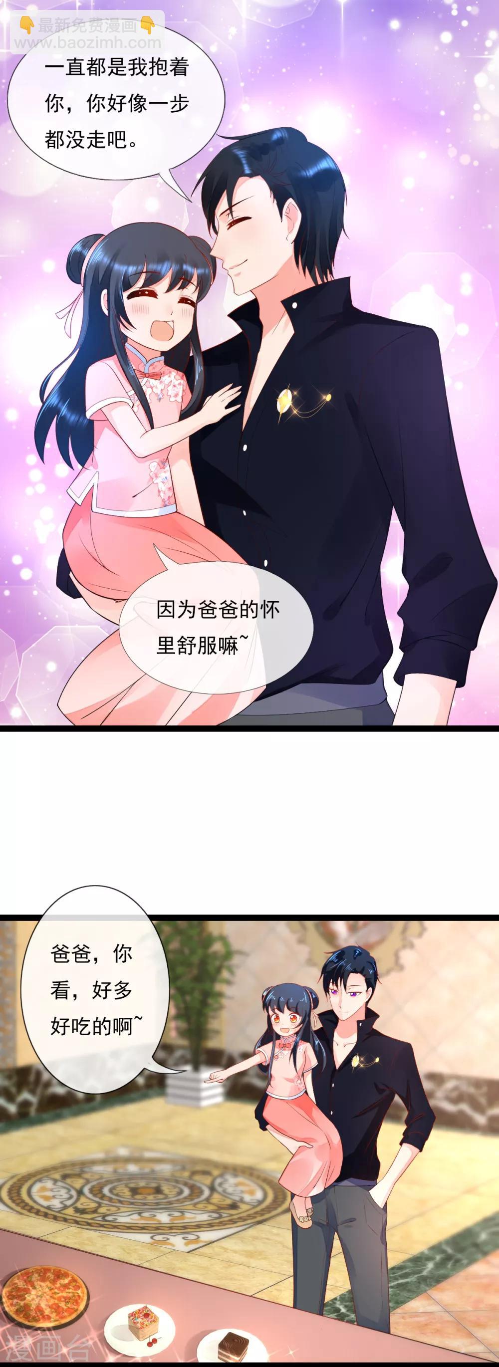 第16话 暴发户兄妹-第16话