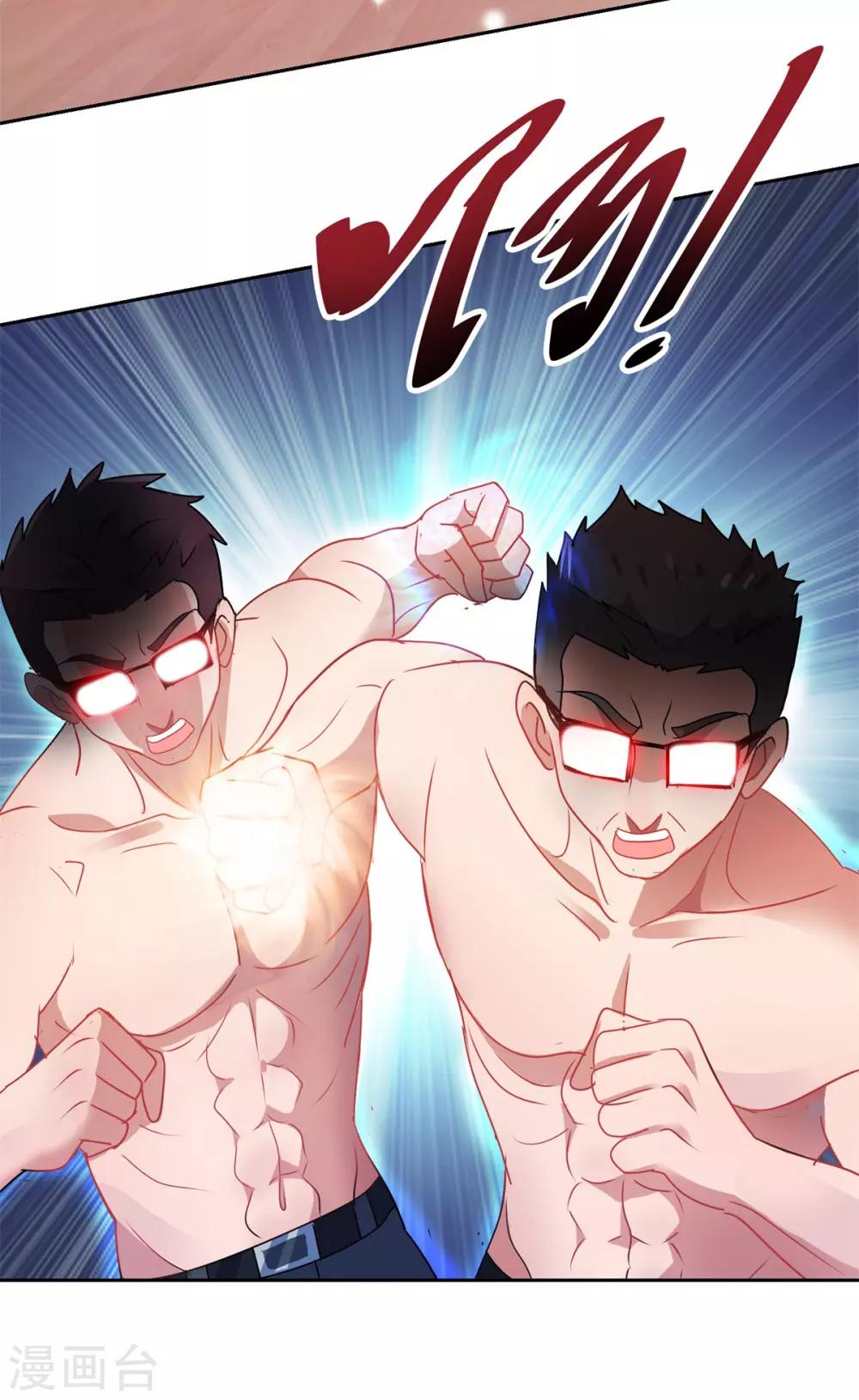 第152话 傀儡蛊-第152话