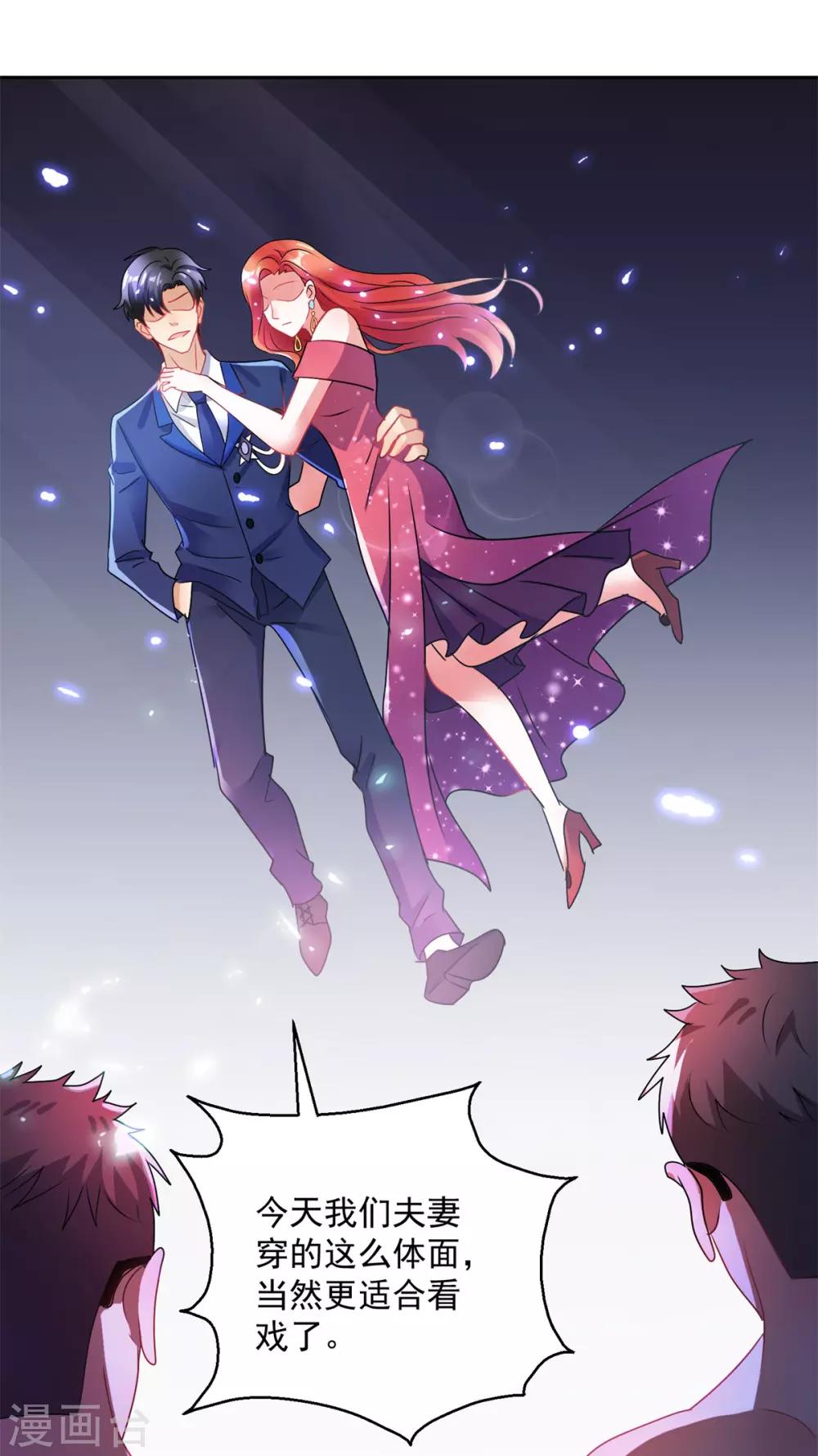 第152话 傀儡蛊-第152话