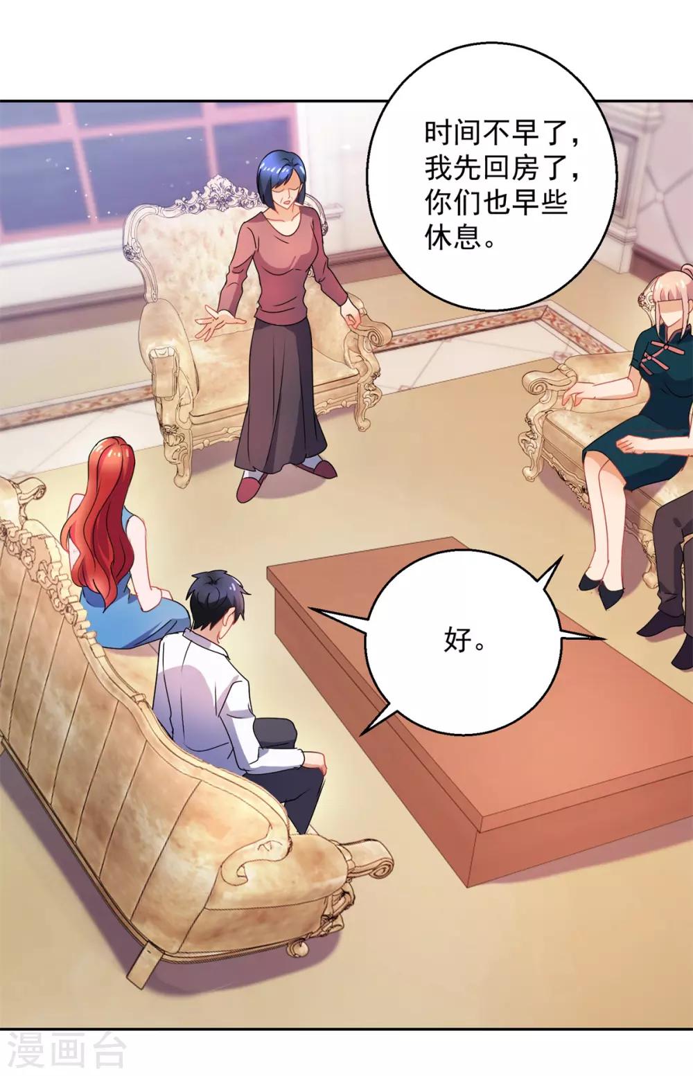 第154话 往事-第154话