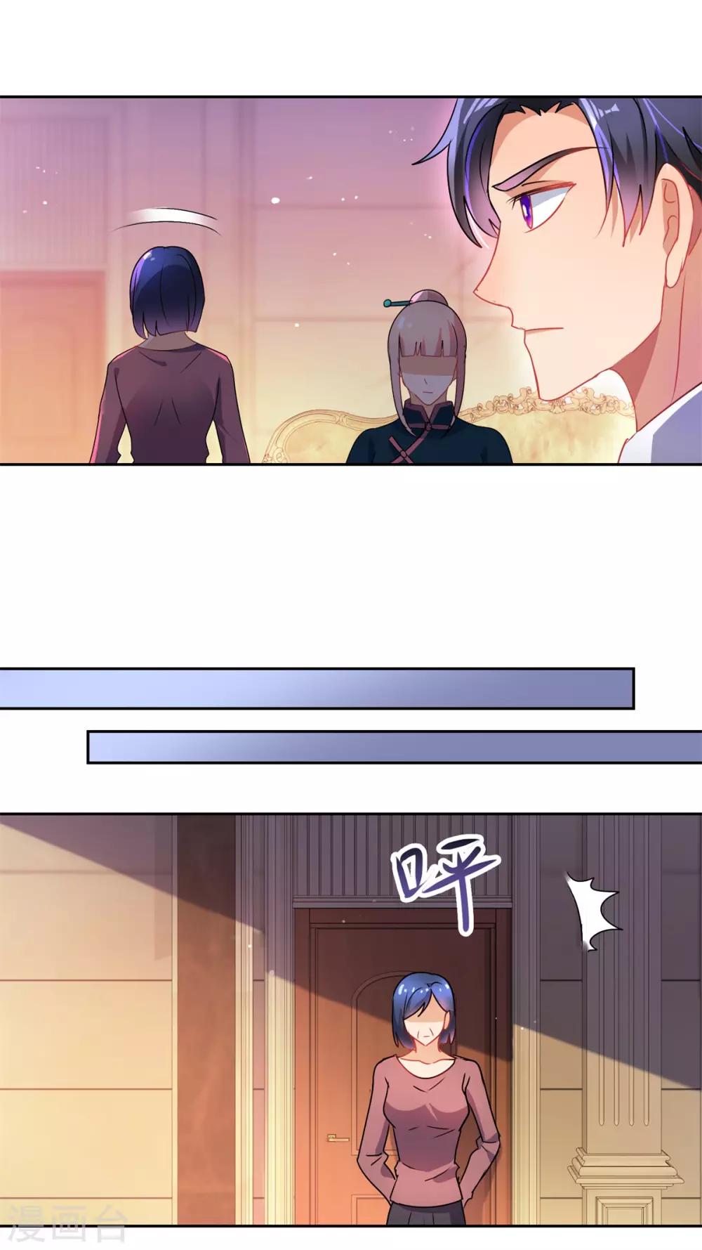 第154话 往事-第154话