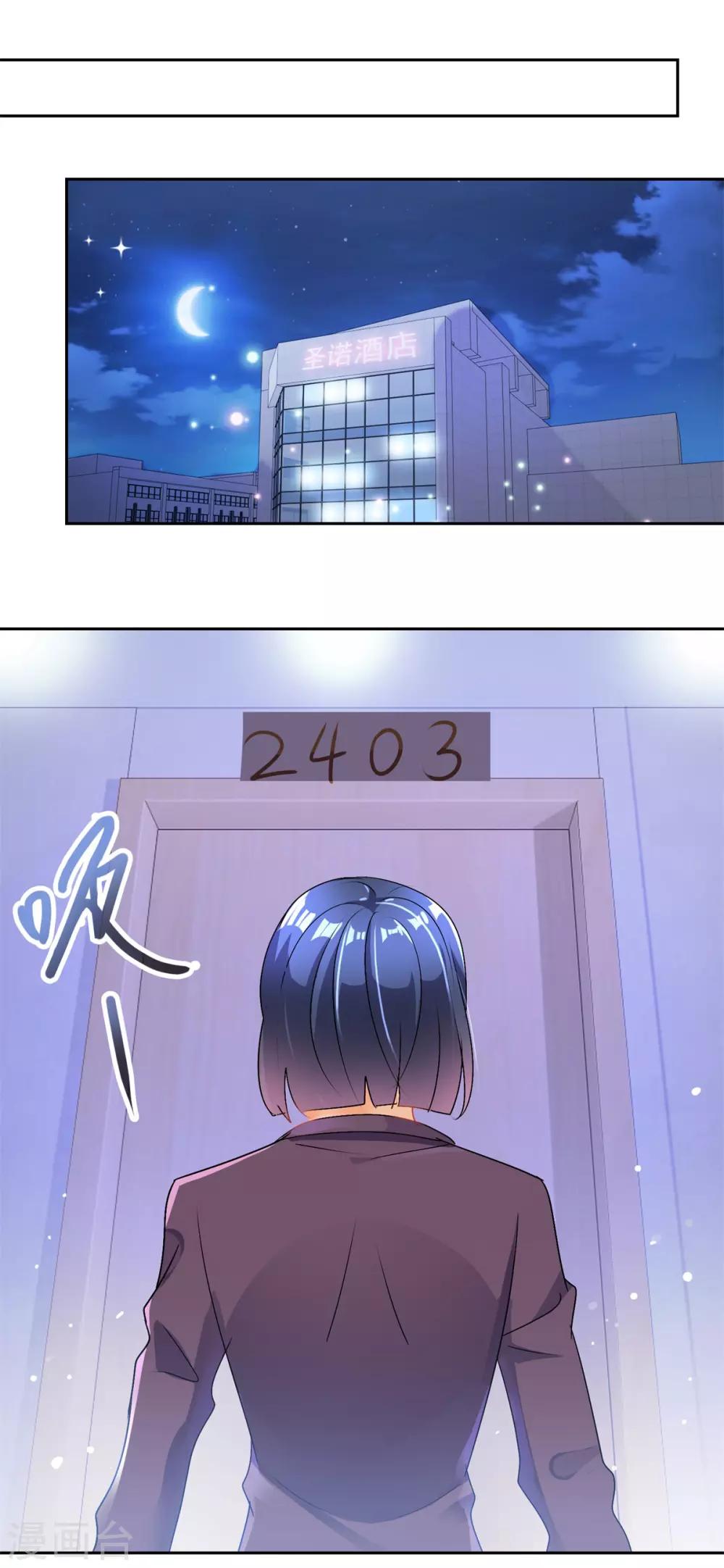第154话 往事-第154话
