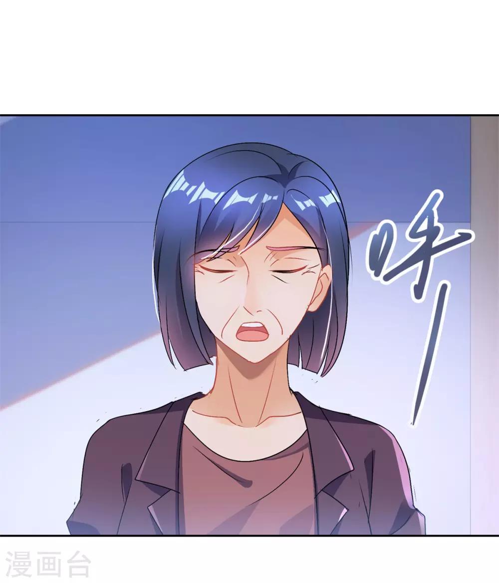 第154话 往事-第154话