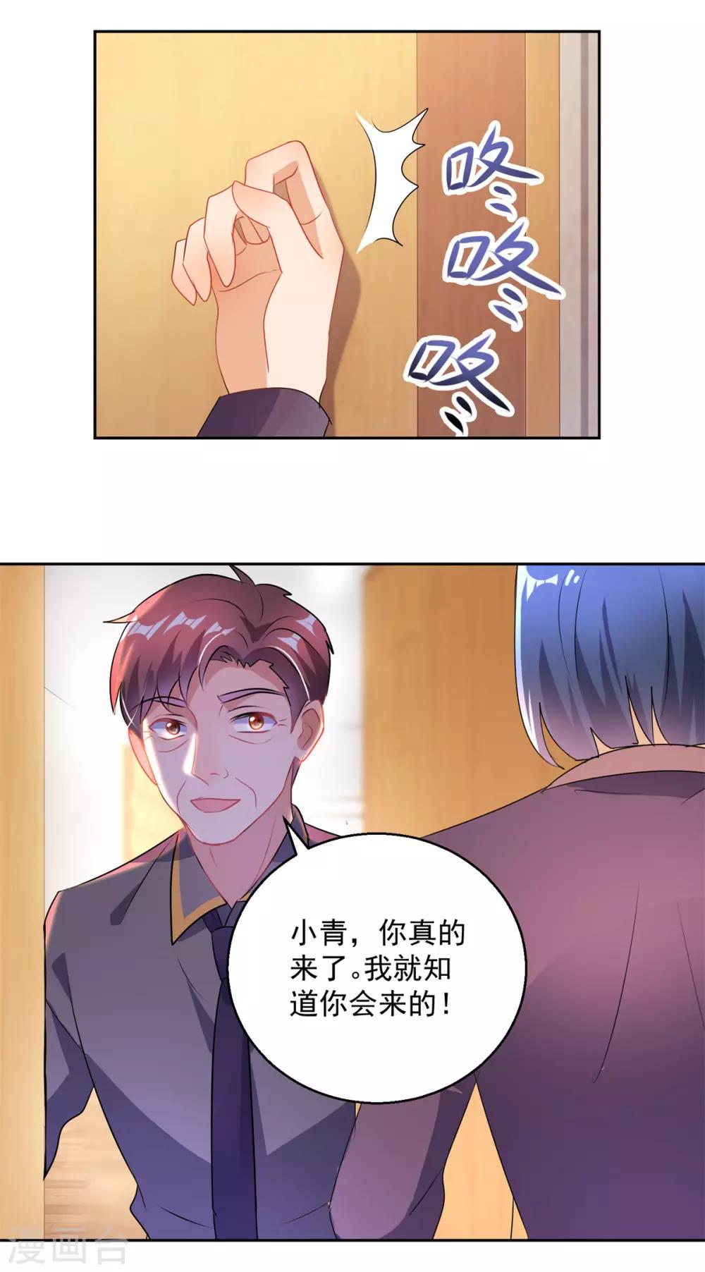 第154话 往事-第154话