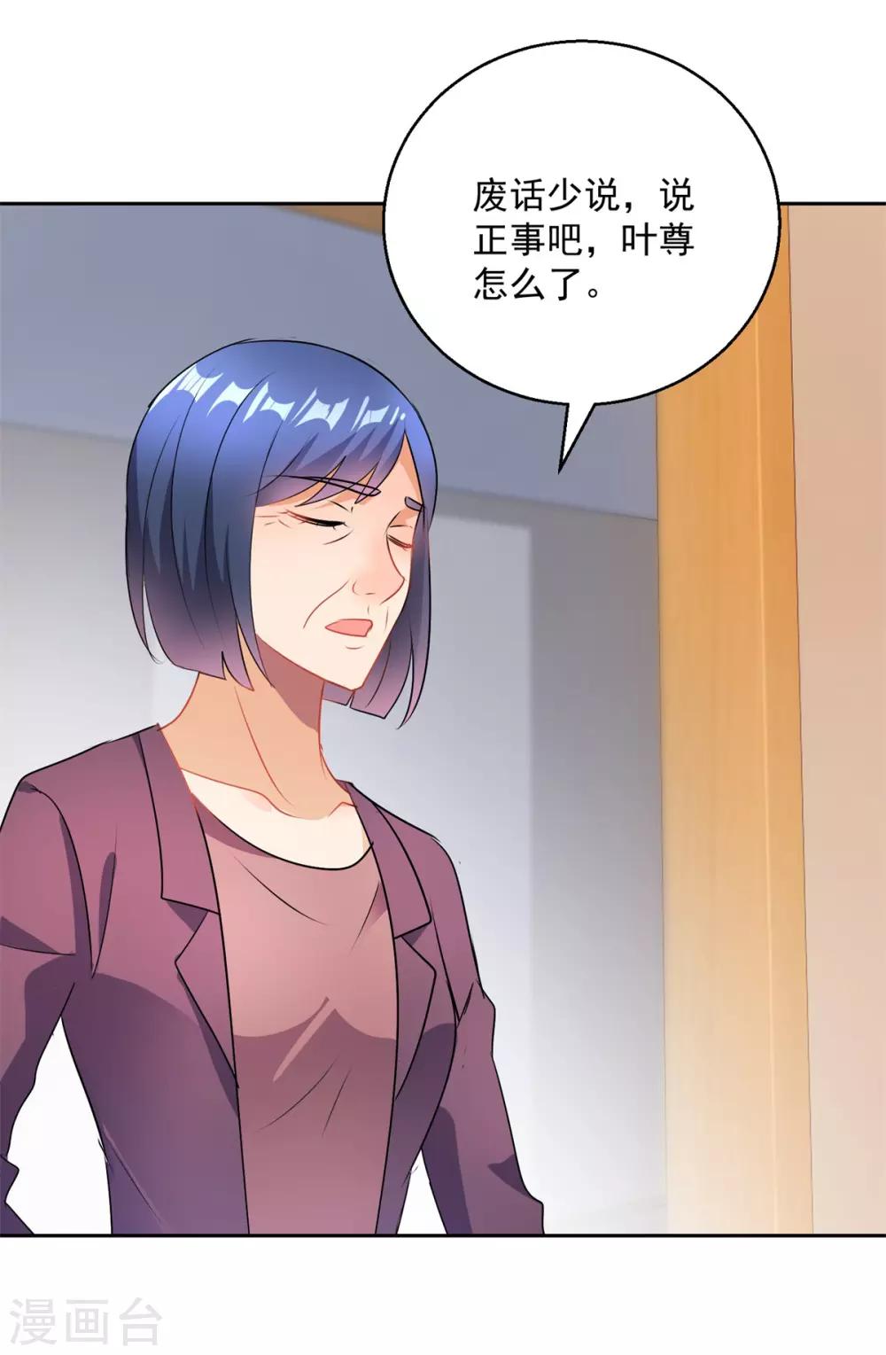 第154话 往事-第154话