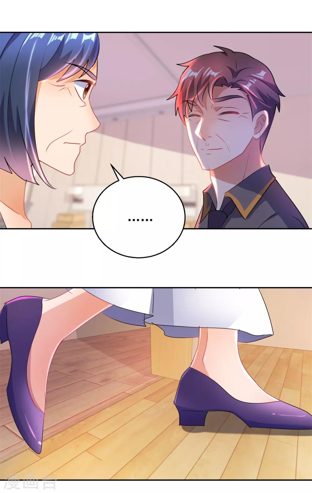 第154话 往事-第154话