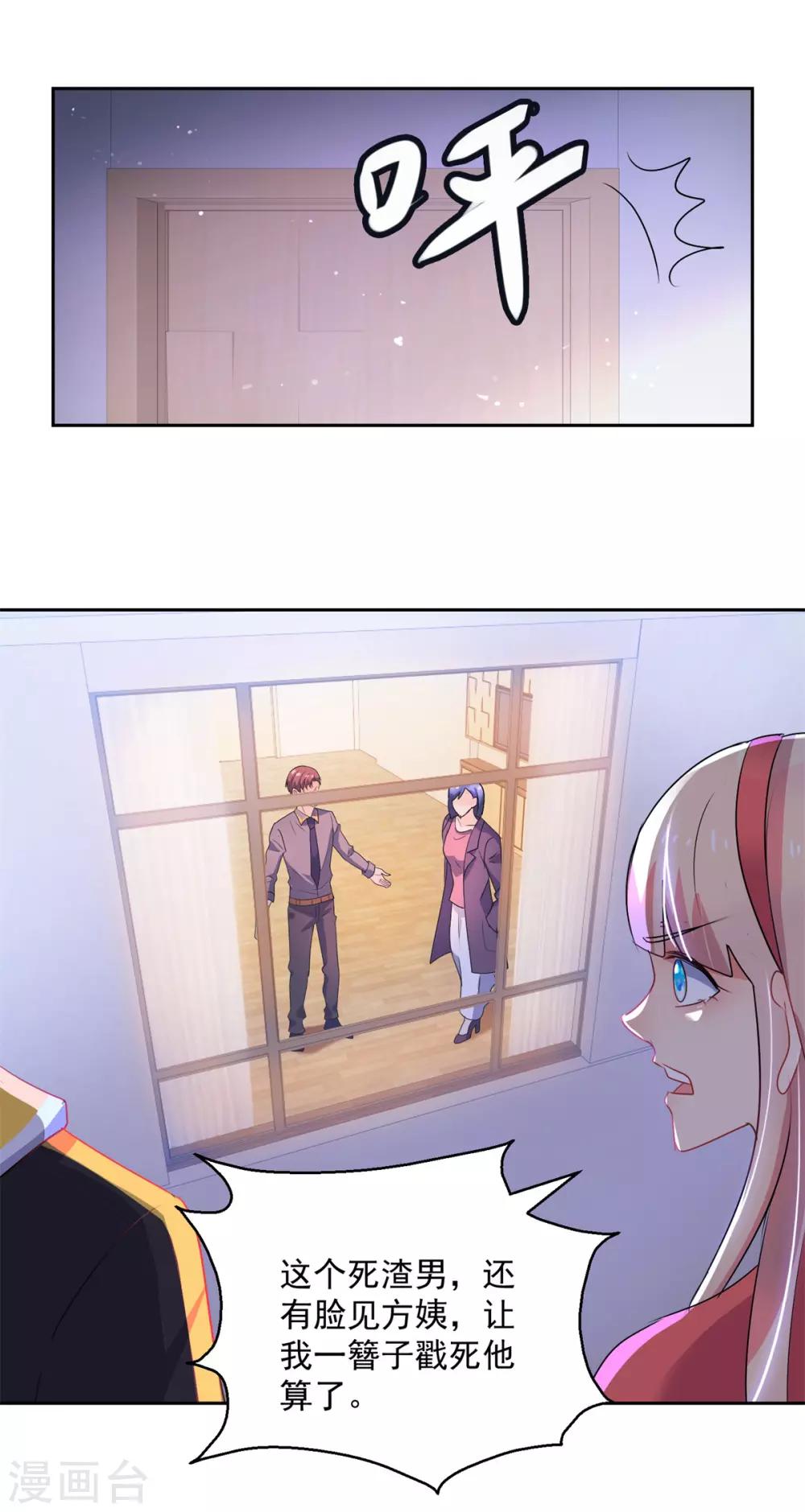 第154话 往事-第154话