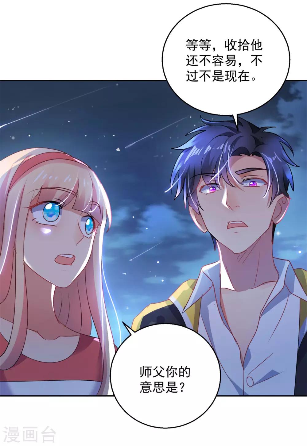 第154话 往事-第154话