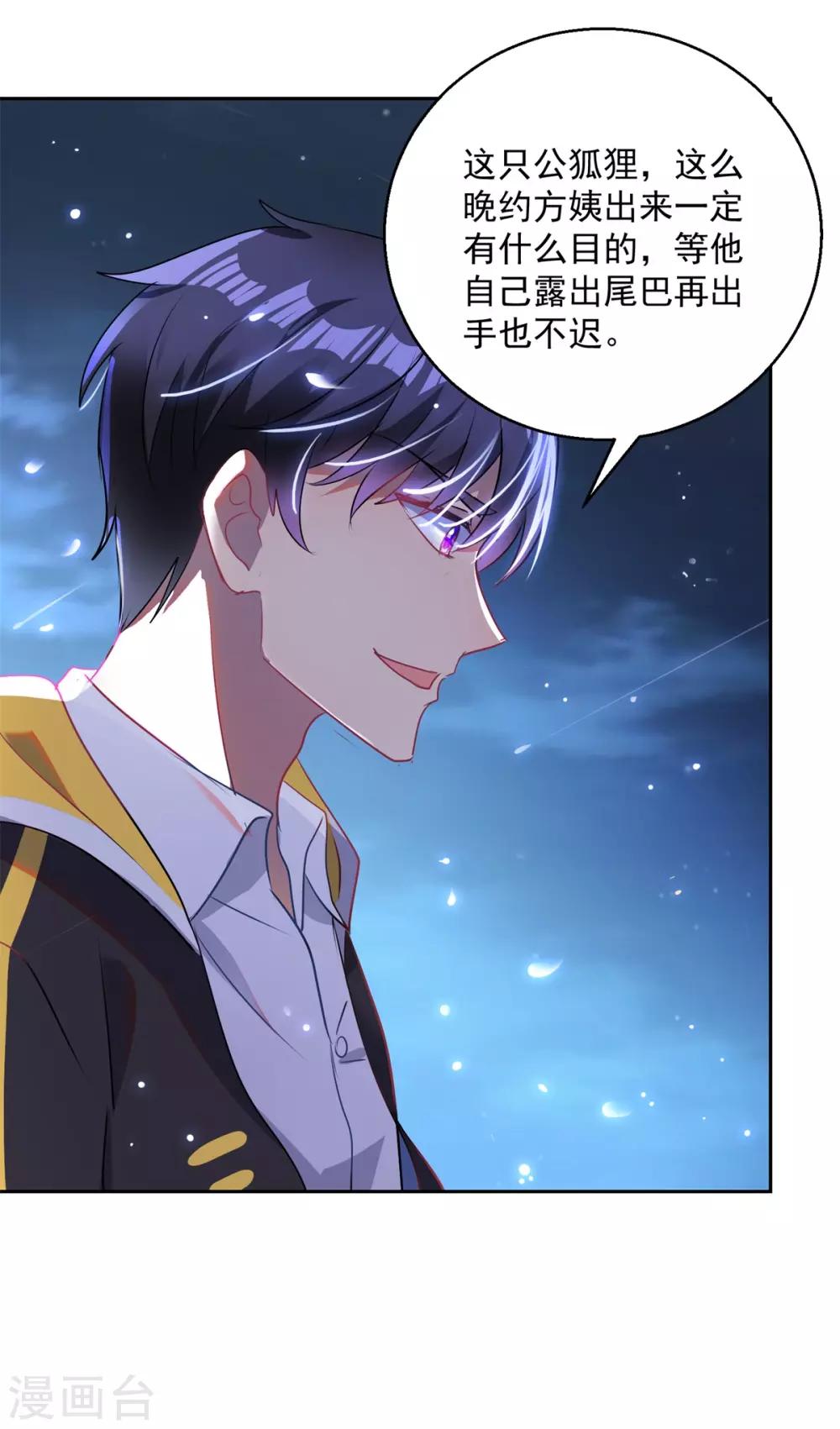 第154话 往事-第154话