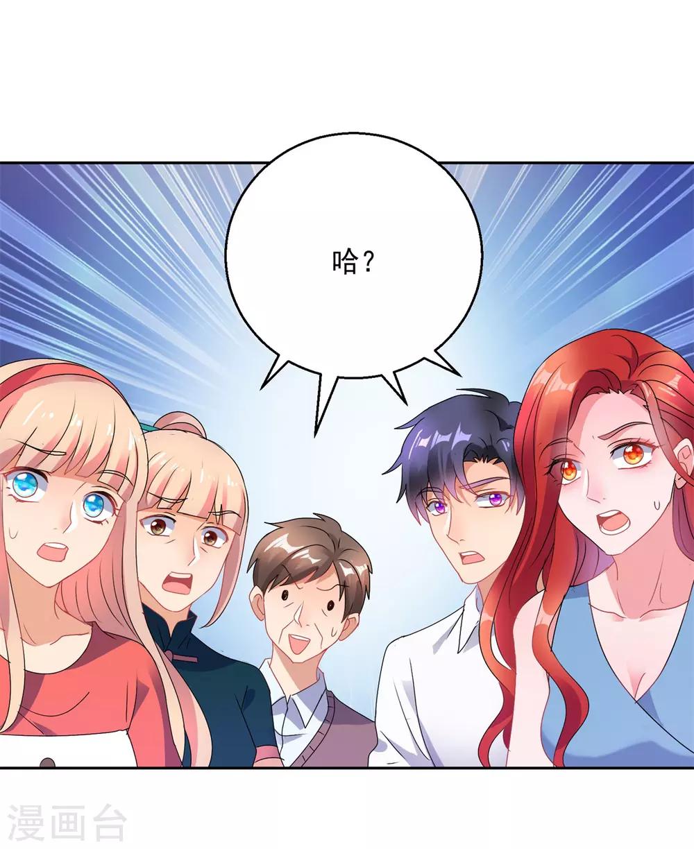 第154话 往事-第154话