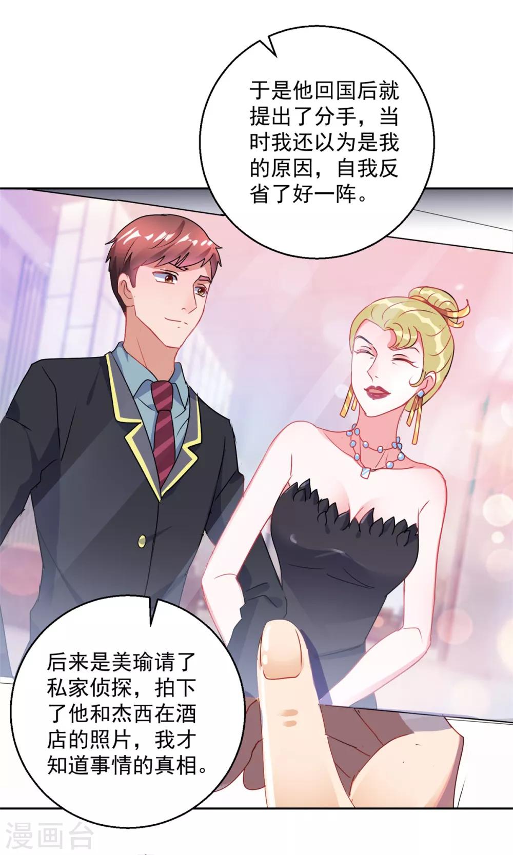 第154话 往事-第154话