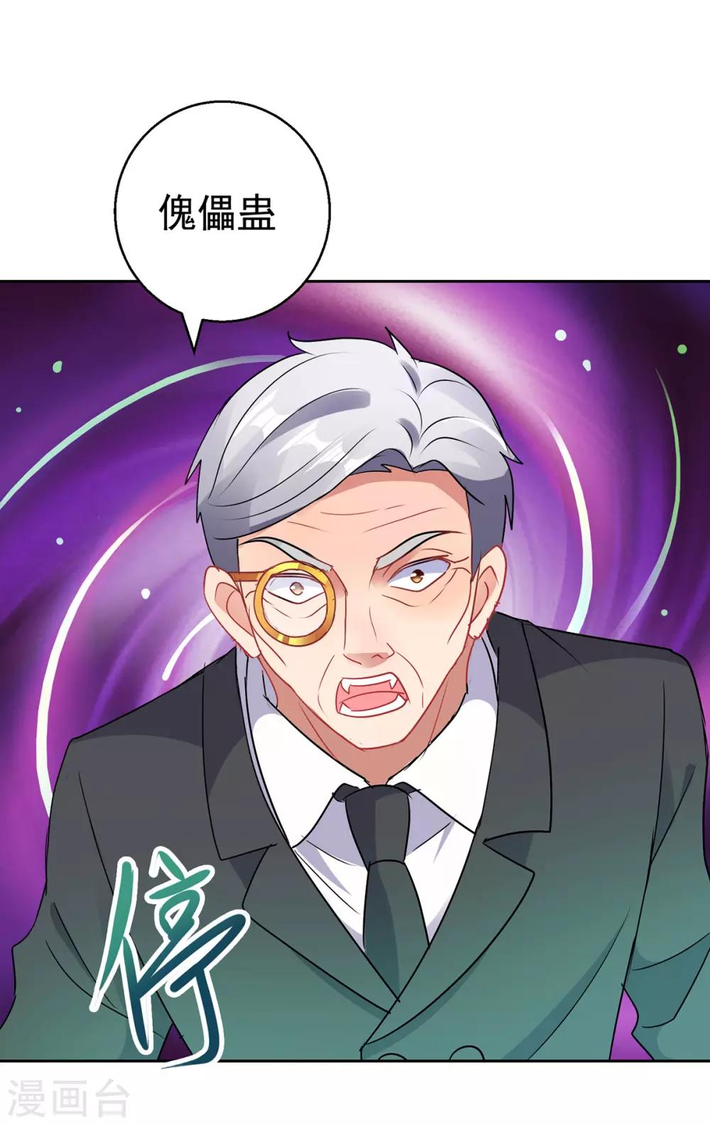 第156话 捉奸-第156话