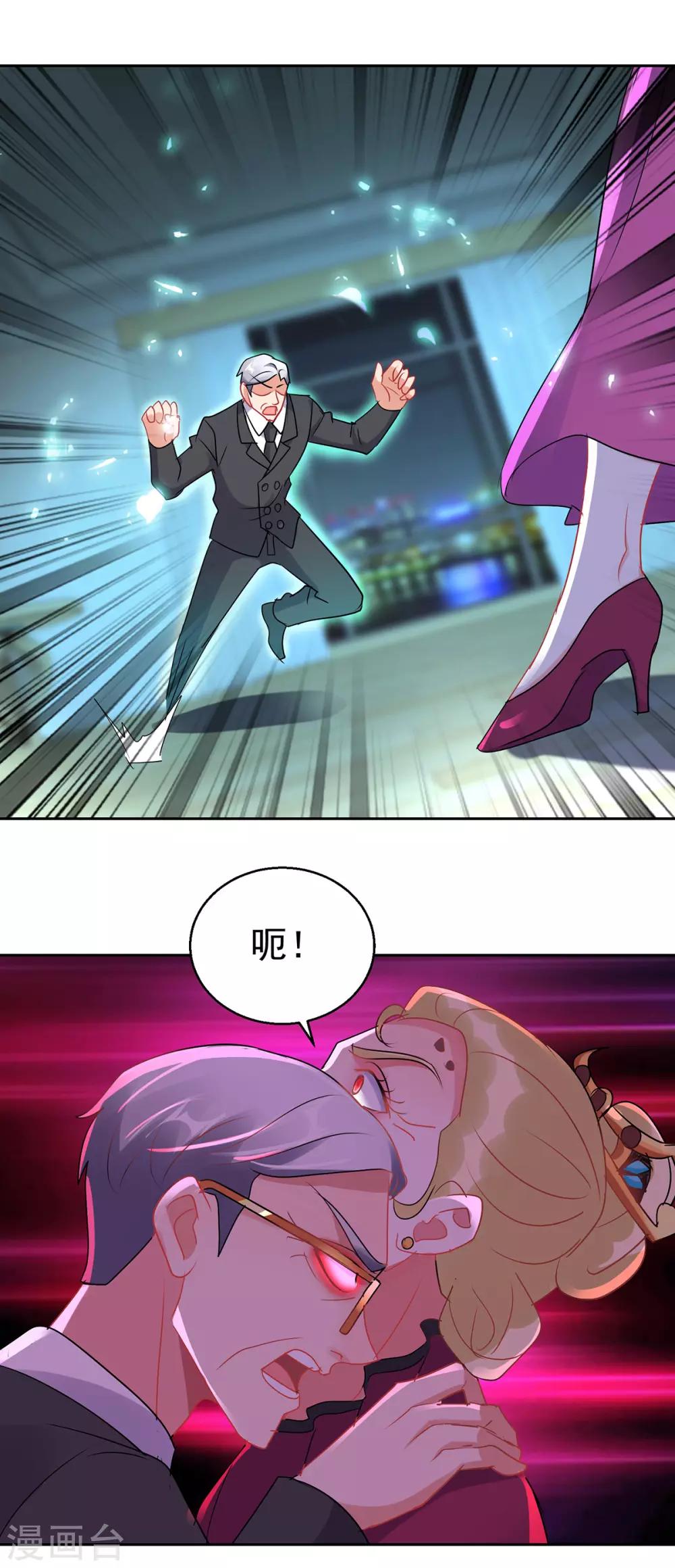 第156话 捉奸-第156话