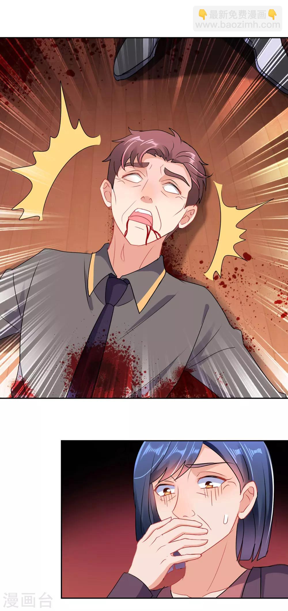第156话 捉奸-第156话