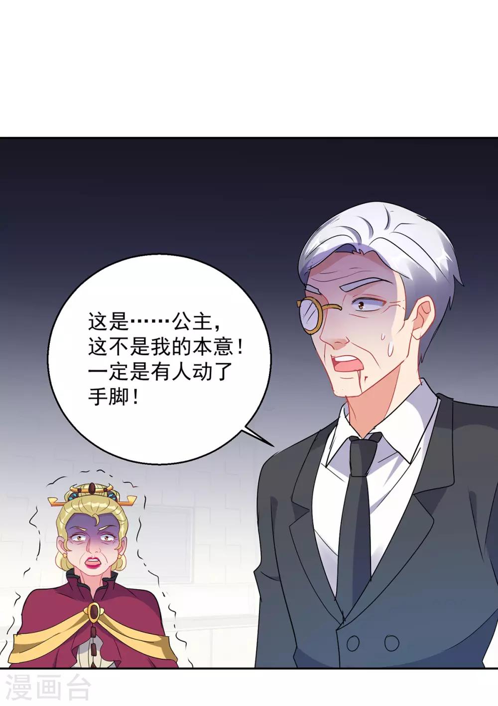 第156话 捉奸-第156话