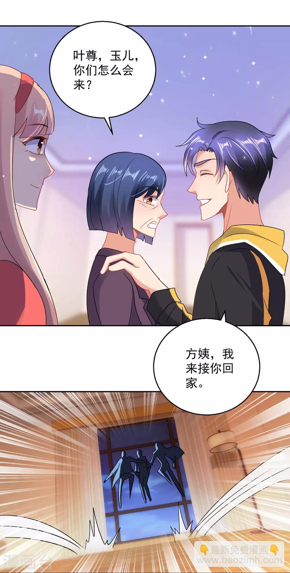 第156话 捉奸-第156话