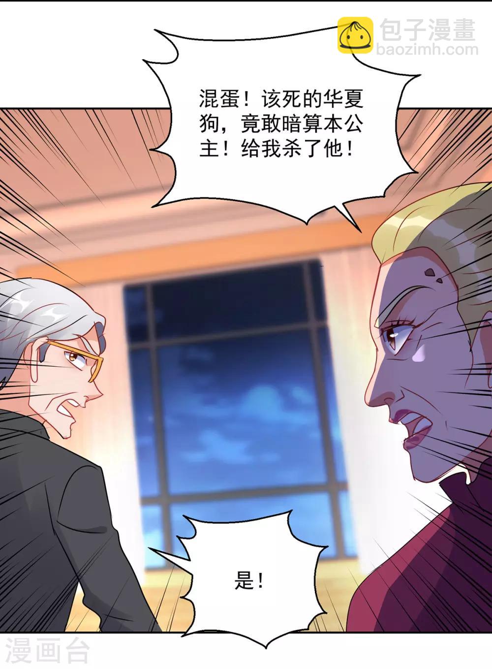 第156话 捉奸-第156话