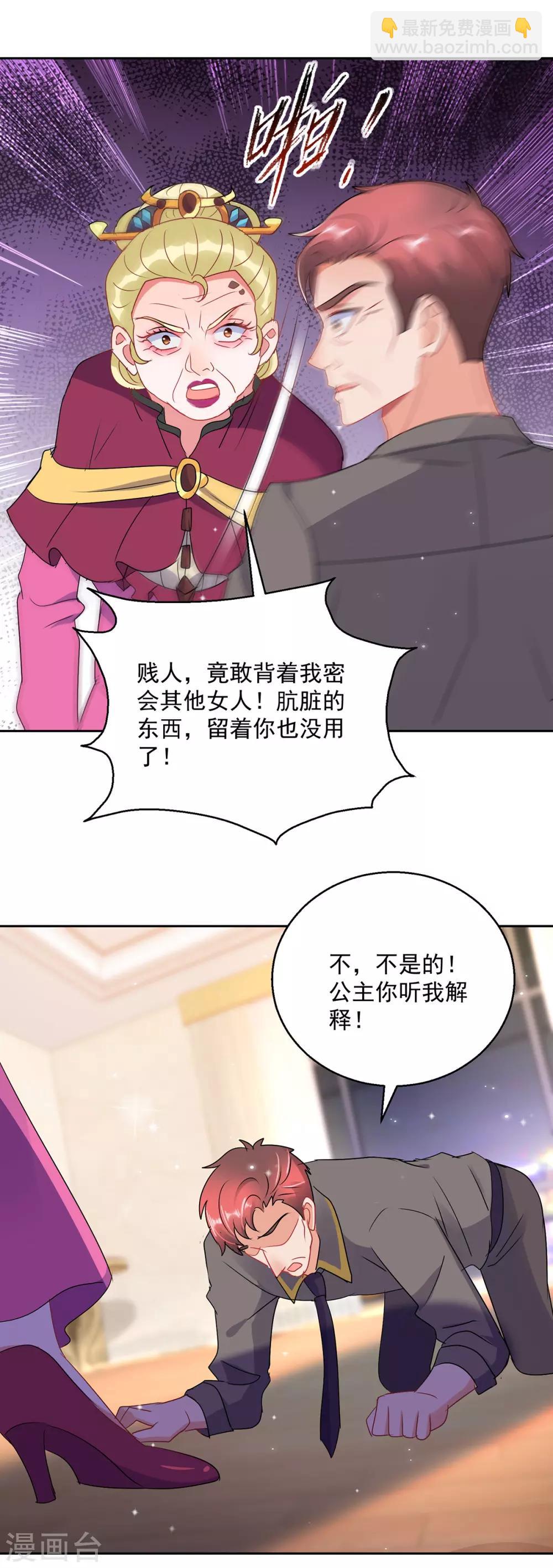 第156话 捉奸-第156话