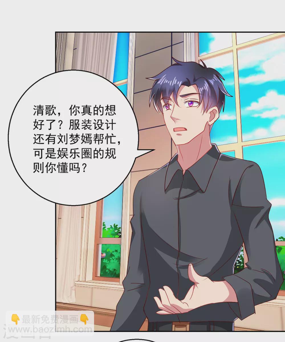 第160话 意外成名-第160话