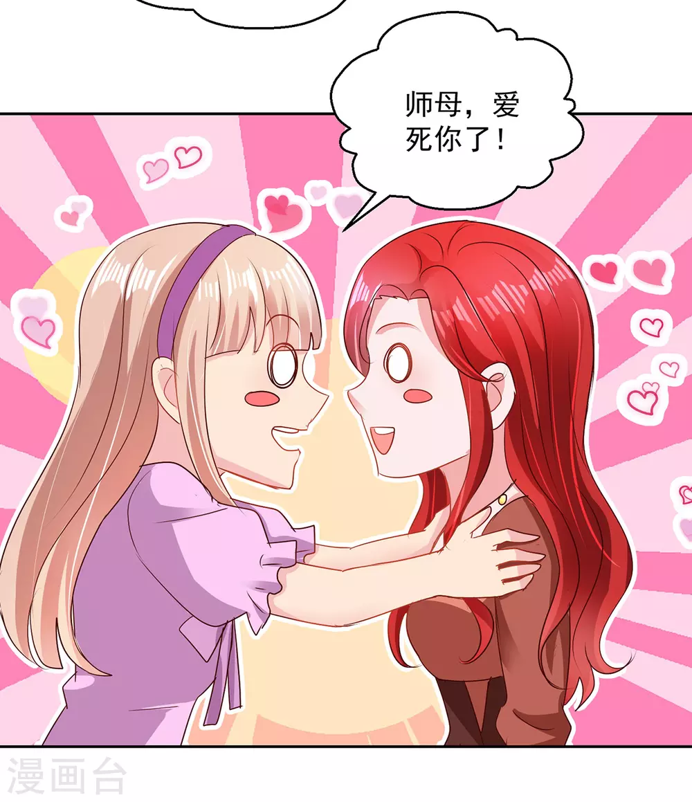第160话 意外成名-第160话