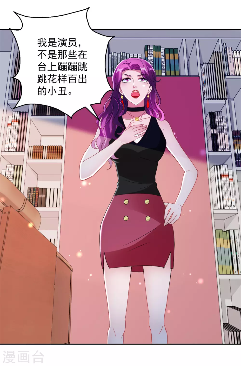 第162话 誓不低头-第162话