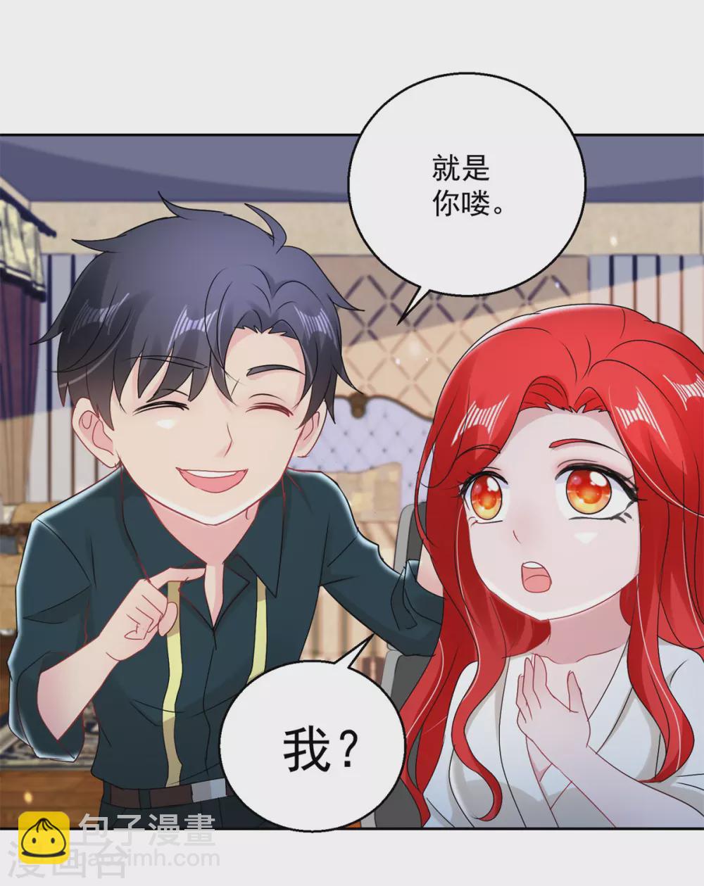 第162话 誓不低头-第162话