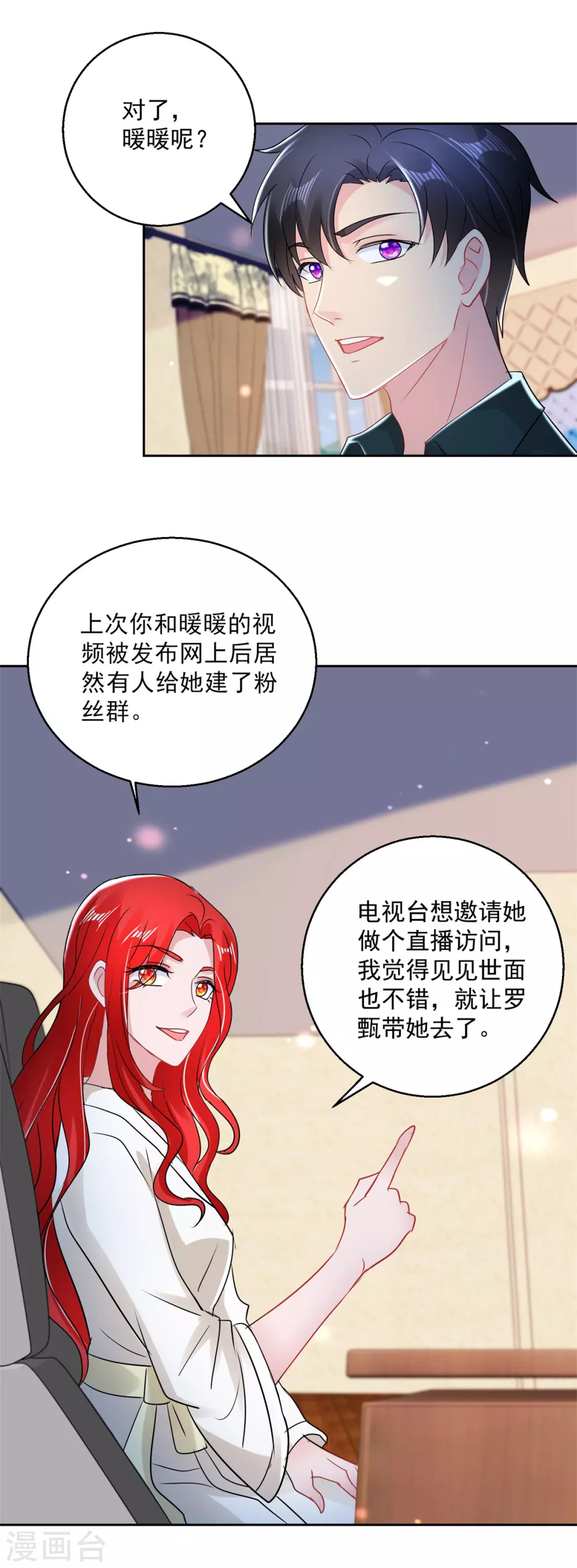 第162话 誓不低头-第162话