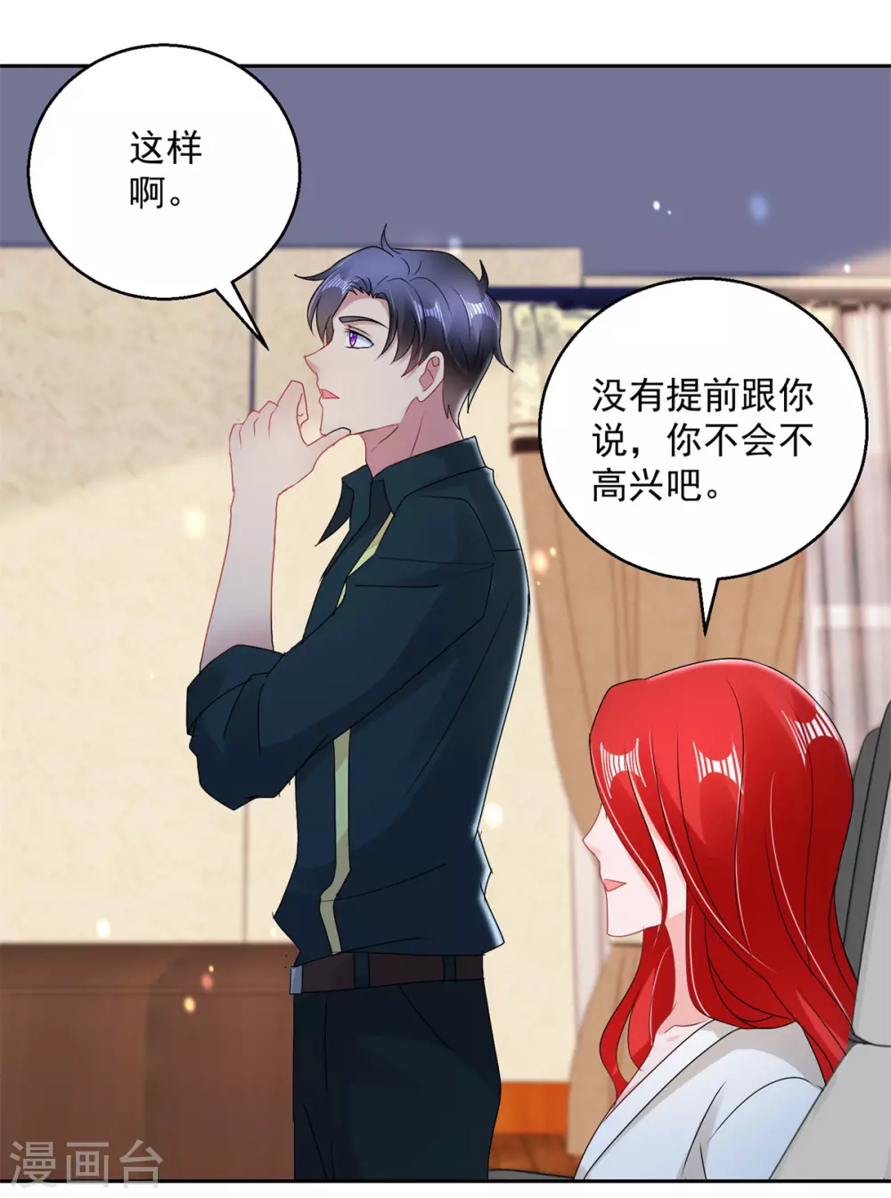 第162话 誓不低头-第162话