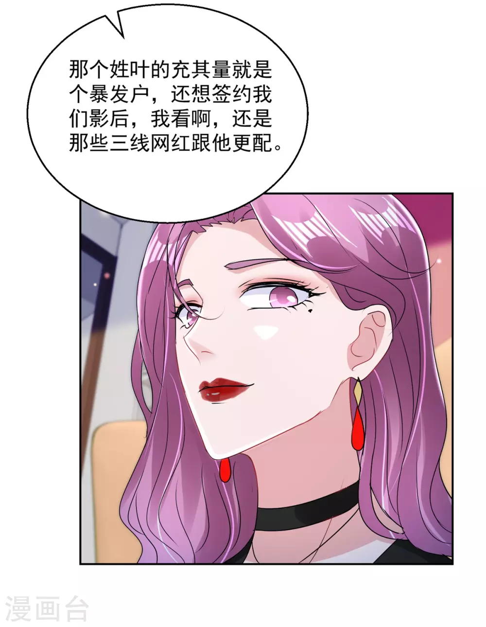 第162话 誓不低头-第162话