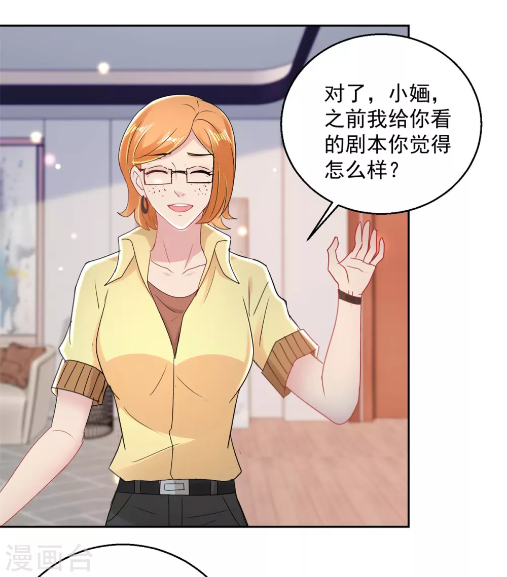 第162话 誓不低头-第162话
