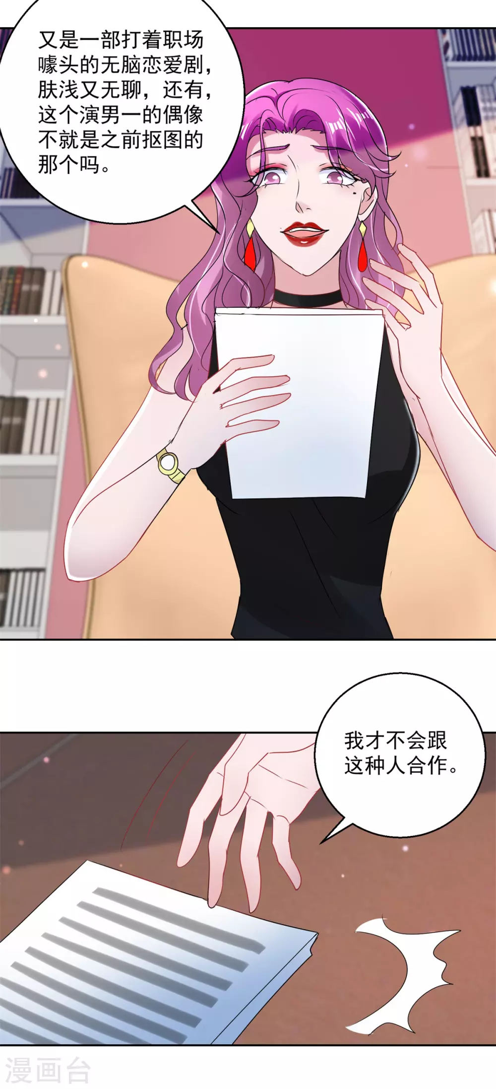 第162话 誓不低头-第162话