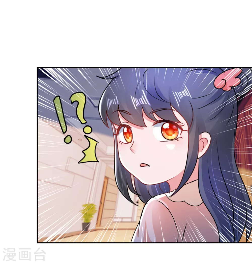 第164话 异术-第164话