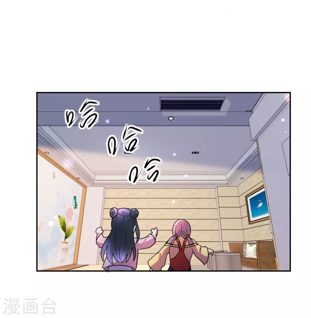 第164话 异术-第164话
