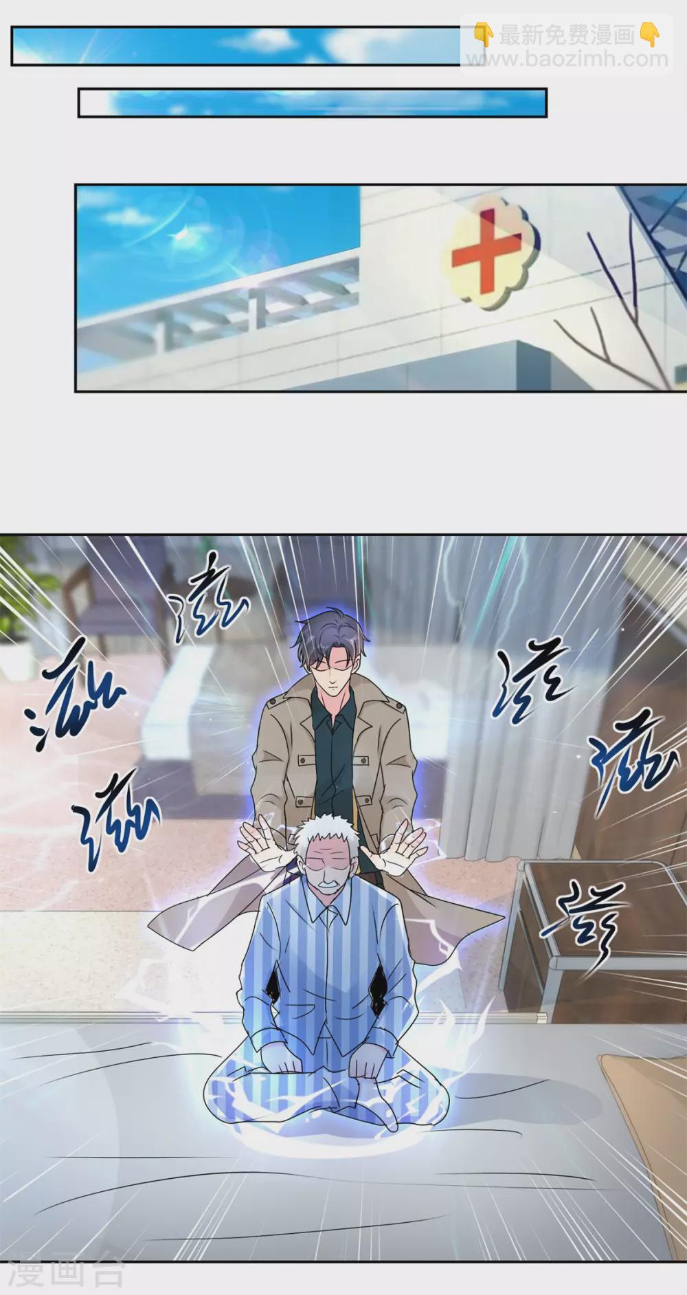 第164话 异术-第164话