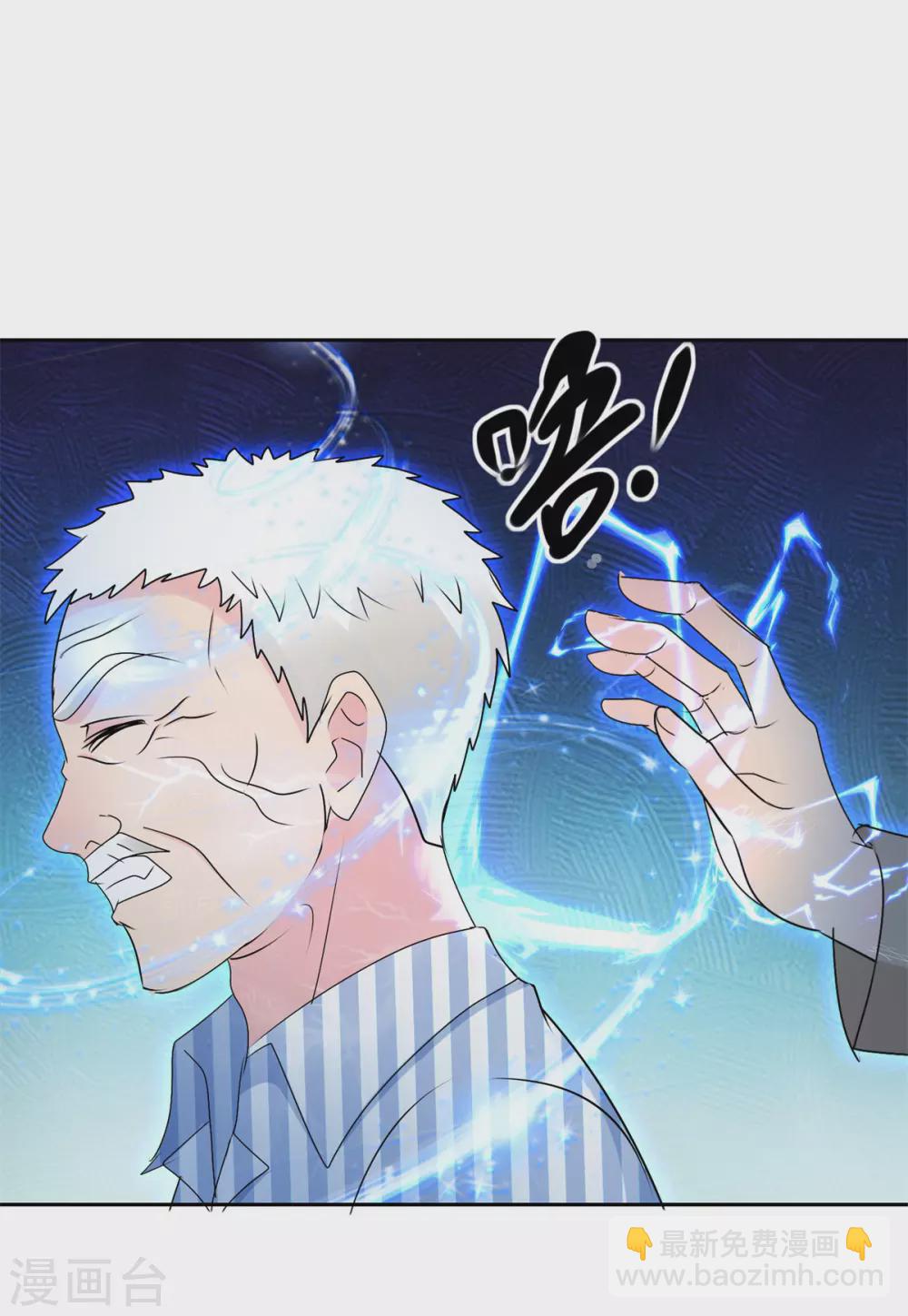 第164话 异术-第164话
