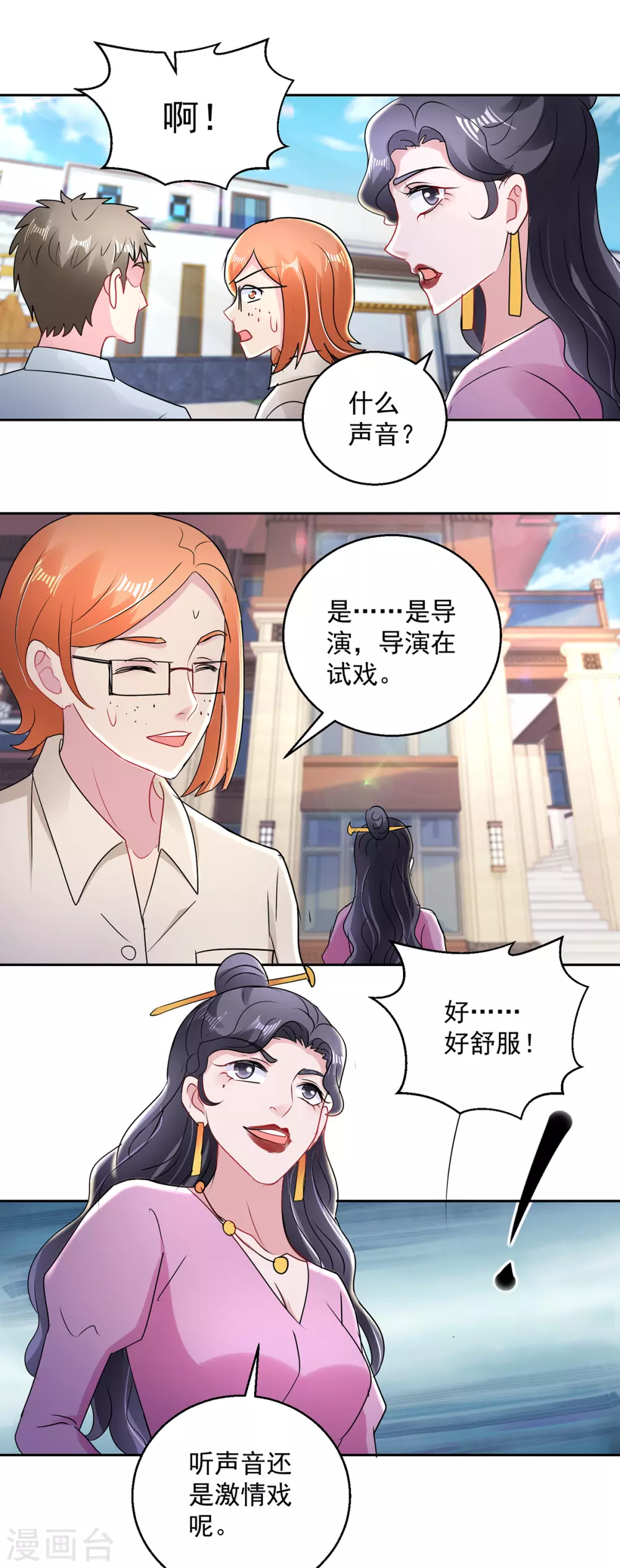 第166话 寻找暖暖-第166话