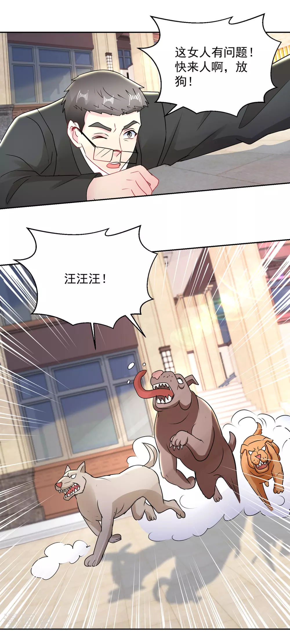 第166话 寻找暖暖-第166话