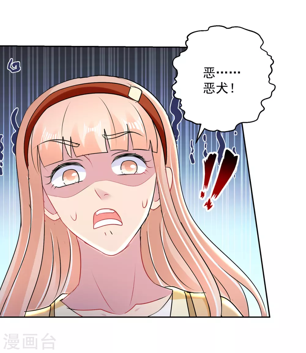 第166话 寻找暖暖-第166话