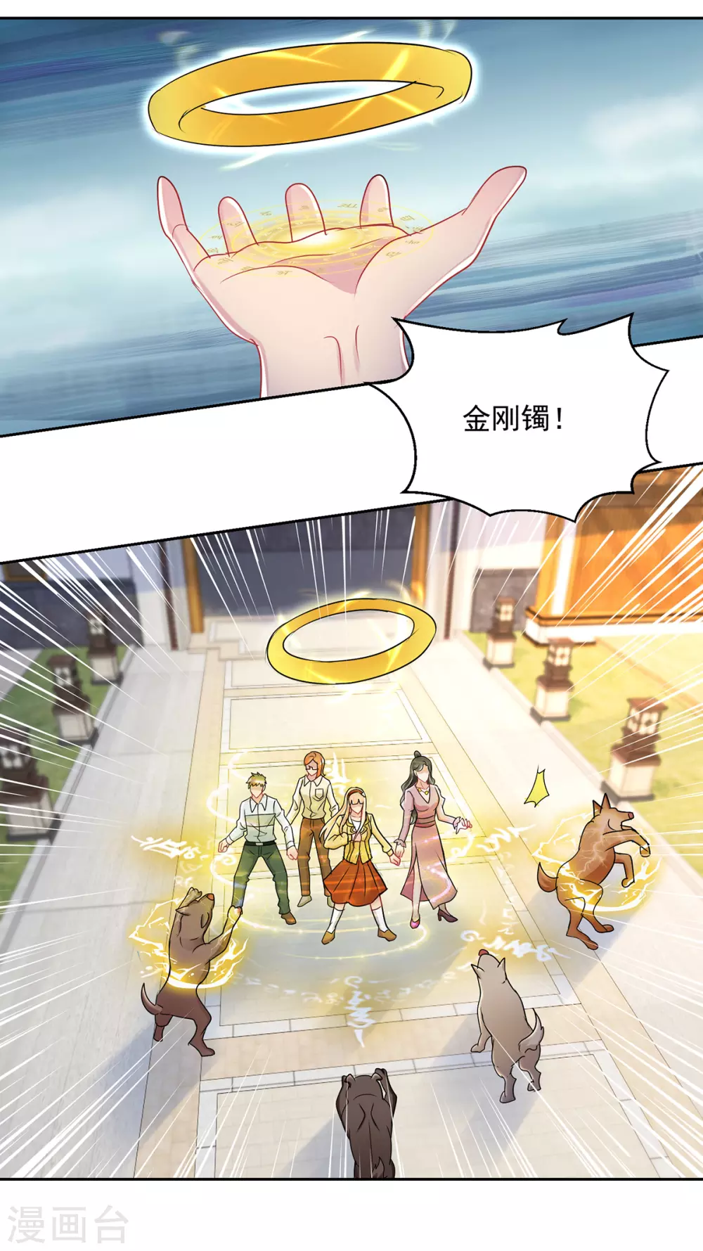 第166话 寻找暖暖-第166话