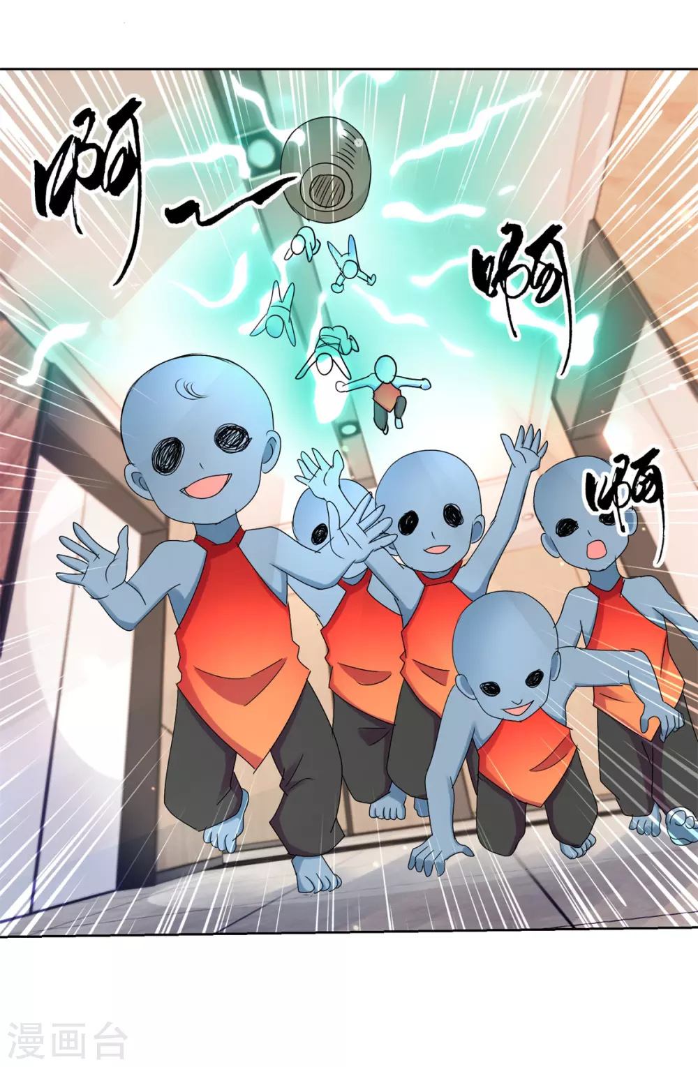 第168话 偶术-第168话