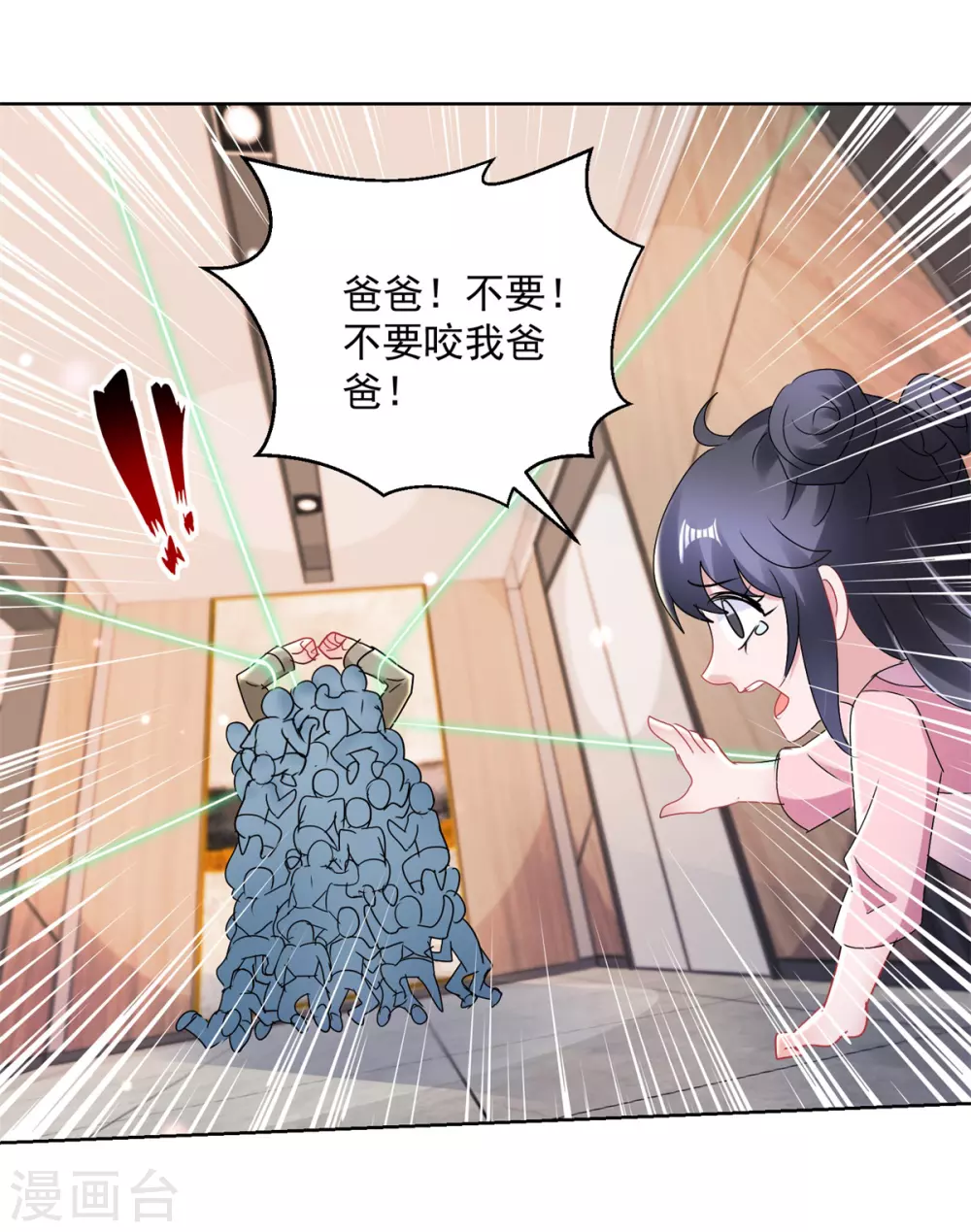 第168话 偶术-第168话