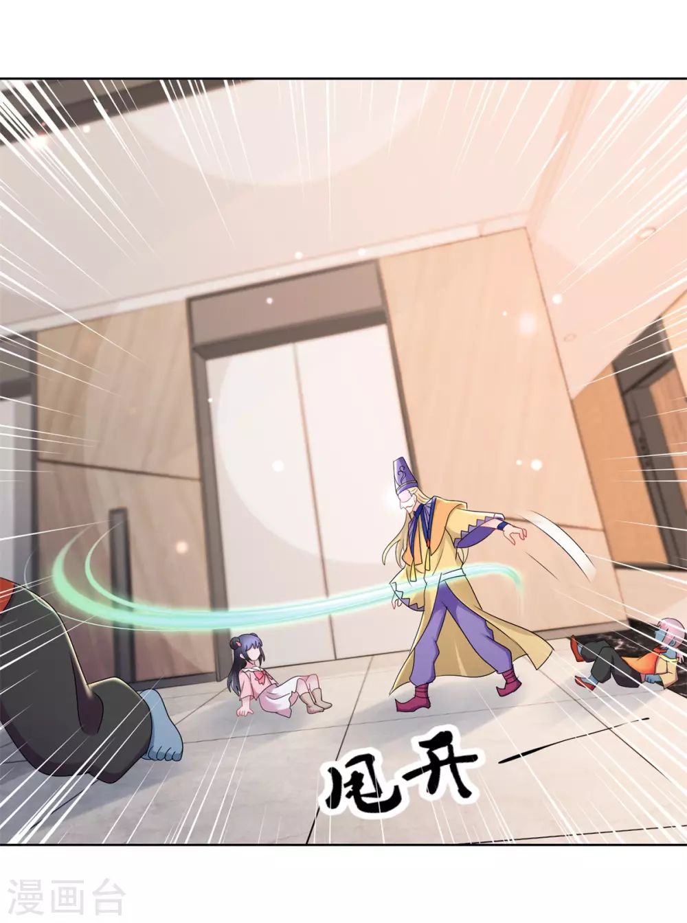 第168话 偶术-第168话