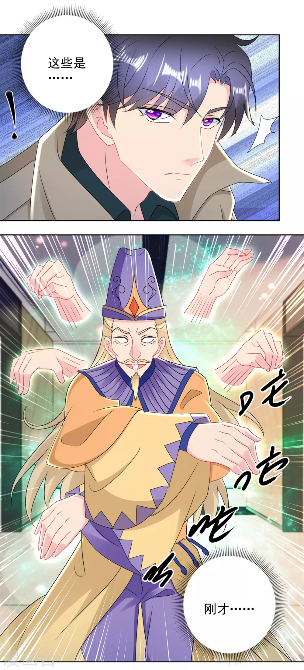 第168话 偶术-第168话